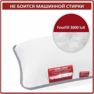 Подушка "ESPERA COMFORT " MINI + наволочка, Вискоза 100% "FossFill 3000 Lux"