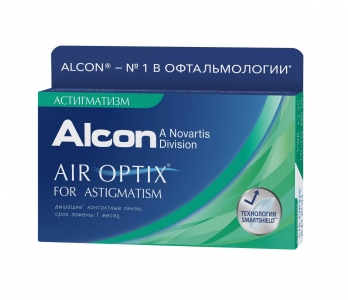 Air Optix for Astigmatism (3 шт.)