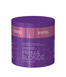 ESTEL PRIMA PRIMA BLONDE  Серебристая маска для холодных оттенков блонд