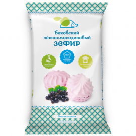 Чёрносмородиновый зефир 250 г