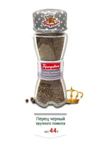Перец чёрный крупного помола 44 г
