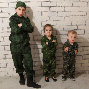 Костюм детский ТАЙГА